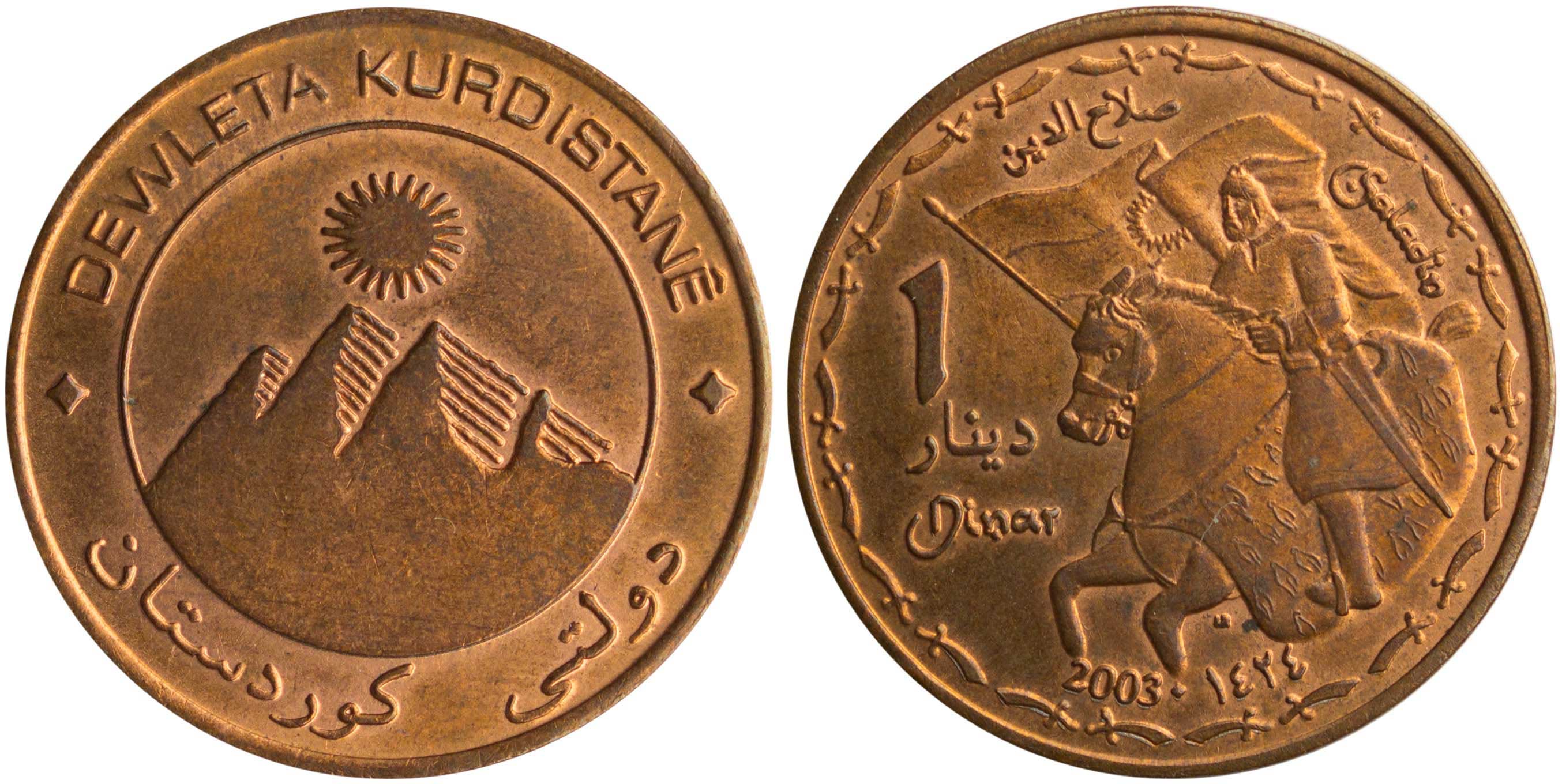 Lot 7636 - COINS& TOKENS OF ASIAN COUNTRIES - A. Karamitsos Live Internet Auction 25, Part B Lot 7636 - COINS& TOKENS OF ASIAN COUNTRIES - A. Karamitsos Live Internet Auction 25, Part B