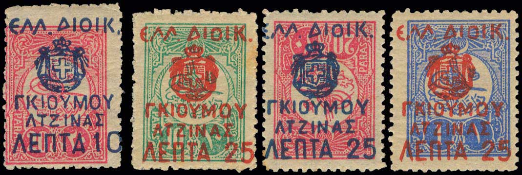 Lot 854 - - THRACE(EAST-WEST-NORTH) & PORT-LAGOS -  A. Karamitsos Postal & Live Internet Auction 755
