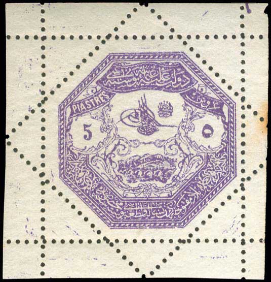 Lot 845 - - Thessaly - A. Karamitsos Postal & Live Internet Auction 755 Lot 845 - - Thessaly - A. Karamitsos Postal & Live Internet Auction 755