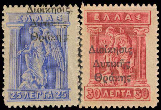 Lot 847 - - THRACE(EAST-WEST-NORTH) & PORT-LAGOS - A. Karamitsos Postal & Live Internet Auction 755 Lot 847 - - THRACE(EAST-WEST-NORTH) & PORT-LAGOS - A. Karamitsos Postal & Live Internet Auction 755