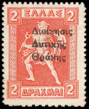 Lot 848 - - THRACE(EAST-WEST-NORTH) & PORT-LAGOS - A. Karamitsos Postal & Live Internet Auction 755 Lot 848 - - THRACE(EAST-WEST-NORTH) & PORT-LAGOS - A. Karamitsos Postal & Live Internet Auction 755