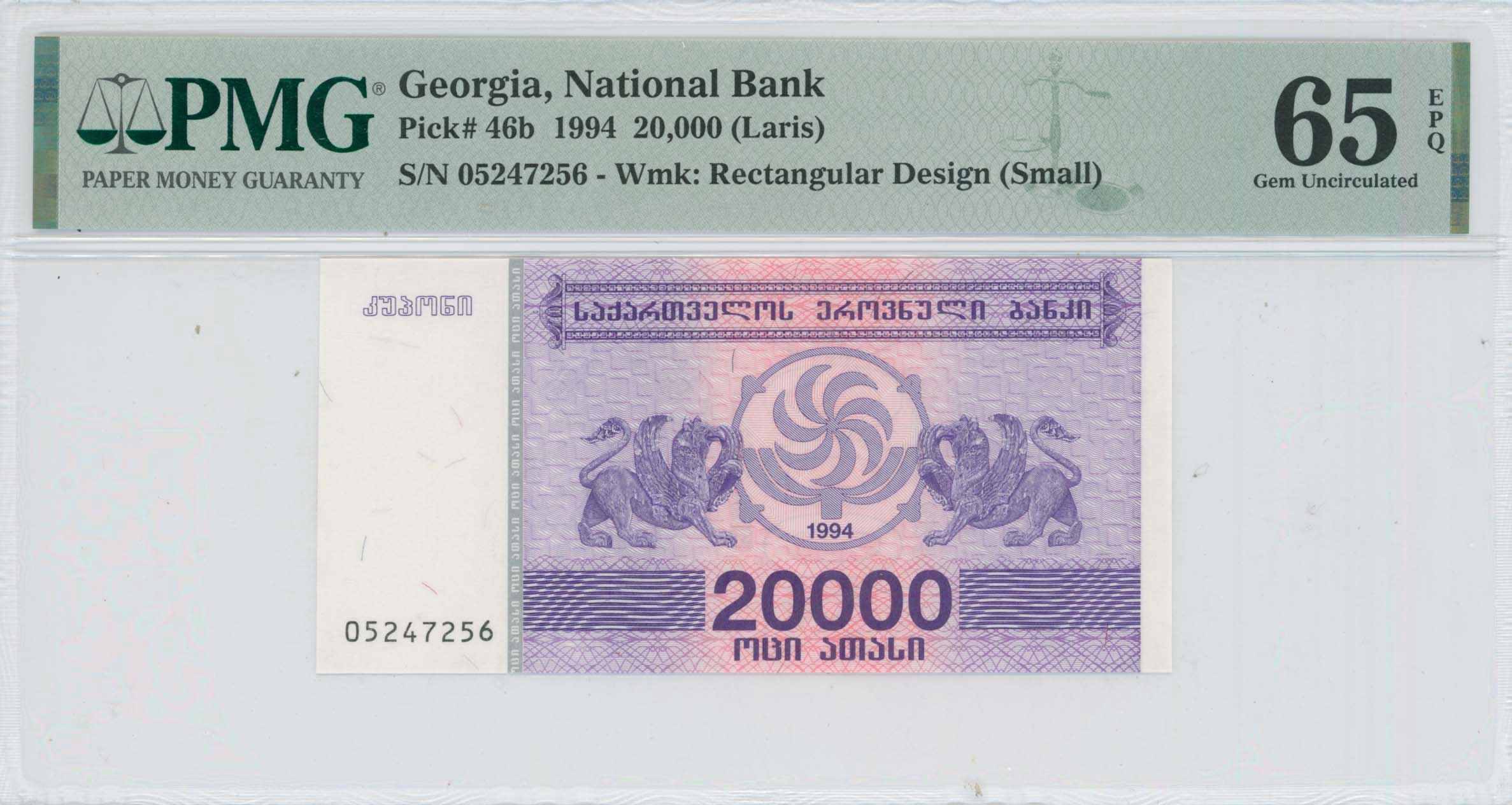 Lot 7899 - BANKNOTESOF EUROPEAN COUNTRIES - A. Karamitsos Live Internet Auction 25, Part B Lot 7899 - BANKNOTESOF EUROPEAN COUNTRIES - A. Karamitsos Live Internet Auction 25, Part B