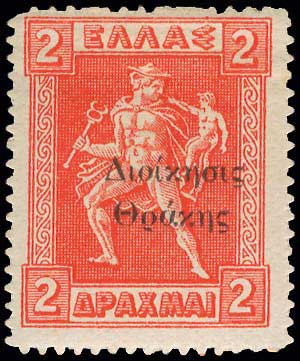 Lot 851 - - THRACE(EAST-WEST-NORTH) & PORT-LAGOS -  A. Karamitsos Postal & Live Internet Auction 755