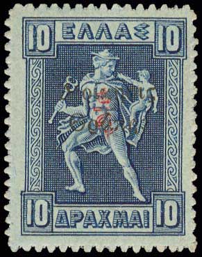 Lot 853 - - THRACE(EAST-WEST-NORTH) & PORT-LAGOS -  A. Karamitsos Postal & Live Internet Auction 755
