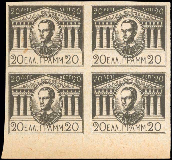 Lot 3 - - LARGEHERMES HEAD - A. Karamitsos Postal & Live Internet Auction 755 Lot 3 - - LARGEHERMES HEAD - A. Karamitsos Postal & Live Internet Auction 755