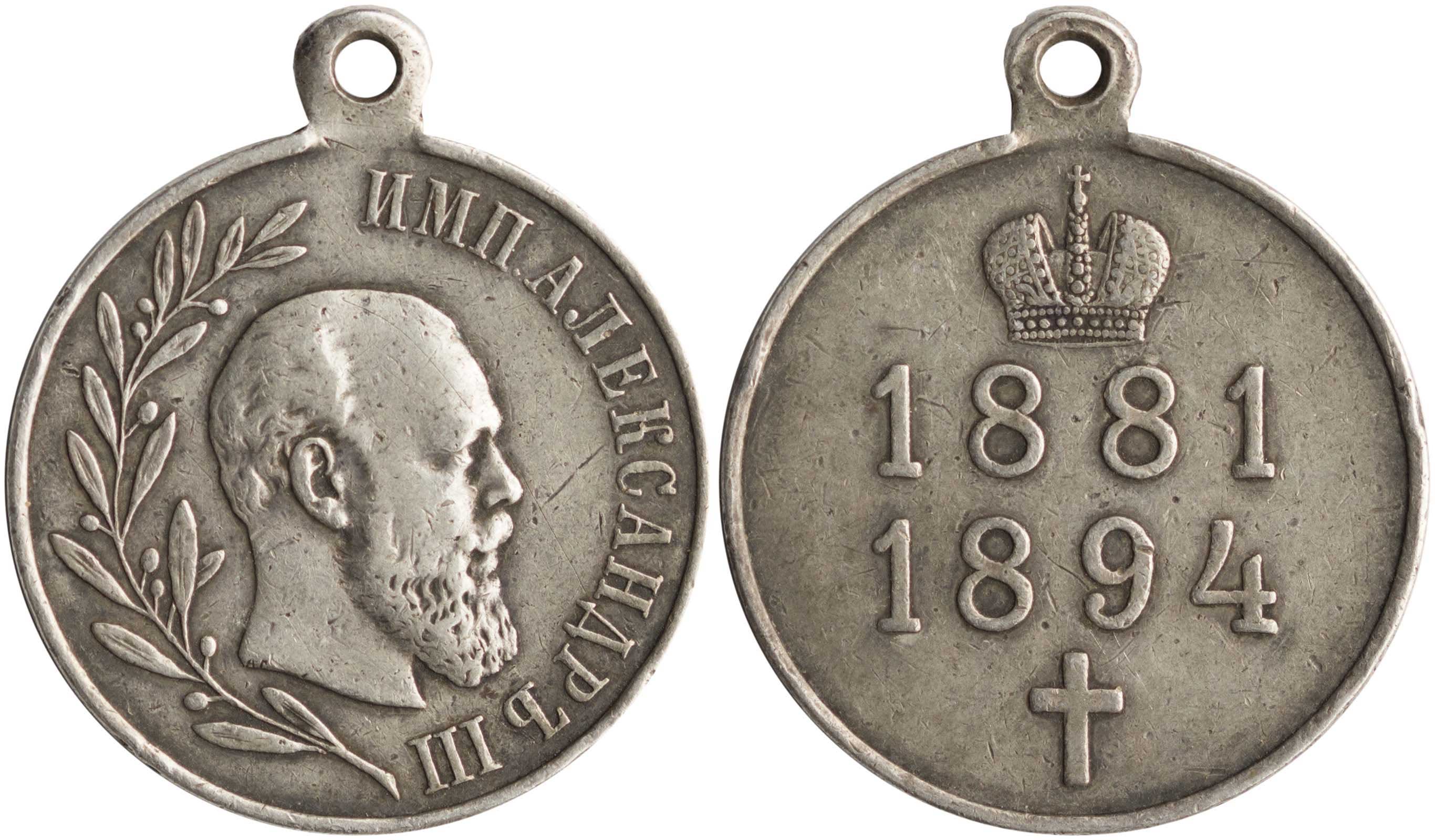 Lot 8217 - FOREIGNMEDALS & DECORATIONS  -  A. Karamitsos Live Internet Auction 25, Part B
