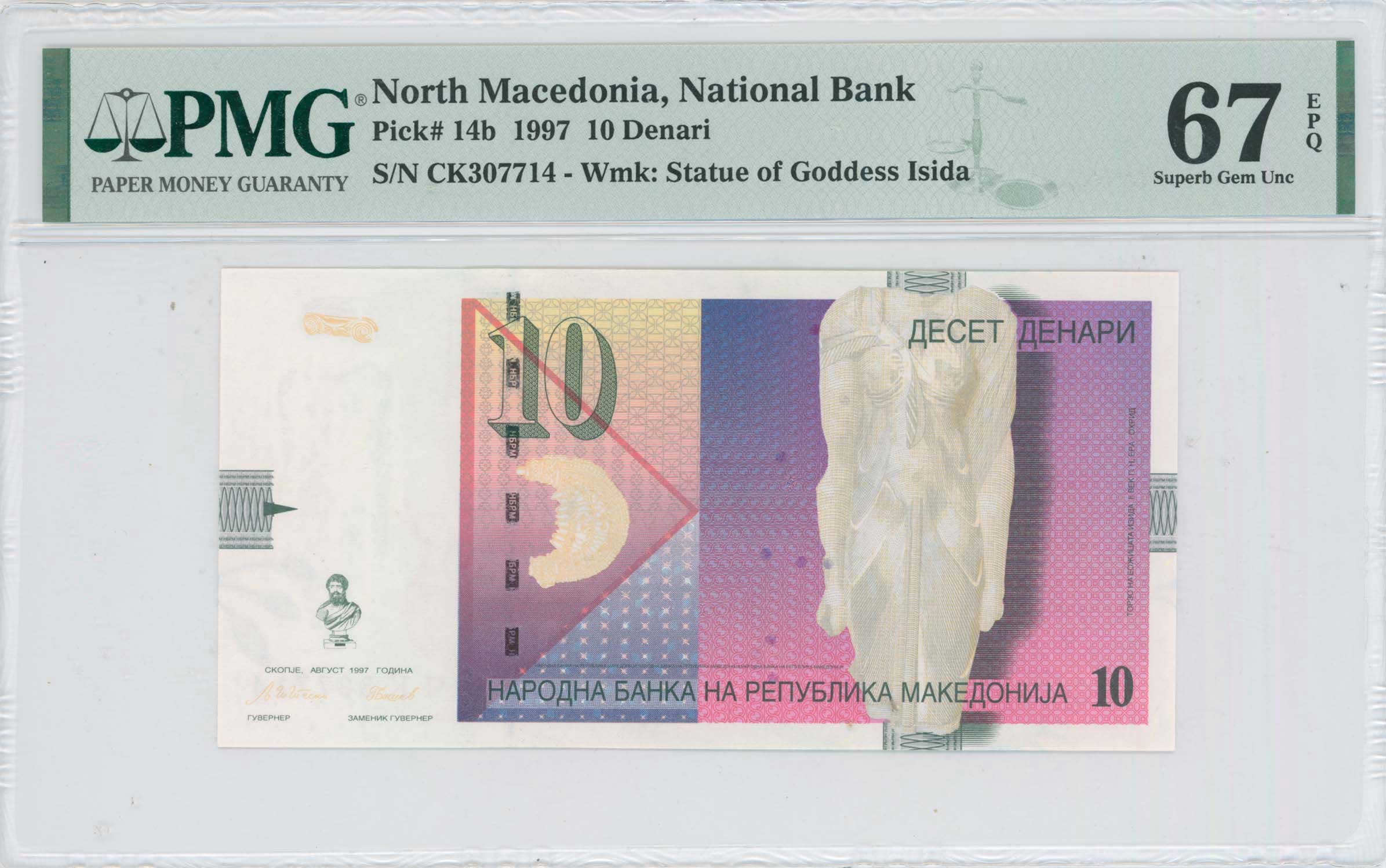Lot 7925 - BANKNOTESOF EUROPEAN COUNTRIES - A. Karamitsos Live Internet Auction 25, Part B Lot 7925 - BANKNOTESOF EUROPEAN COUNTRIES - A. Karamitsos Live Internet Auction 25, Part B