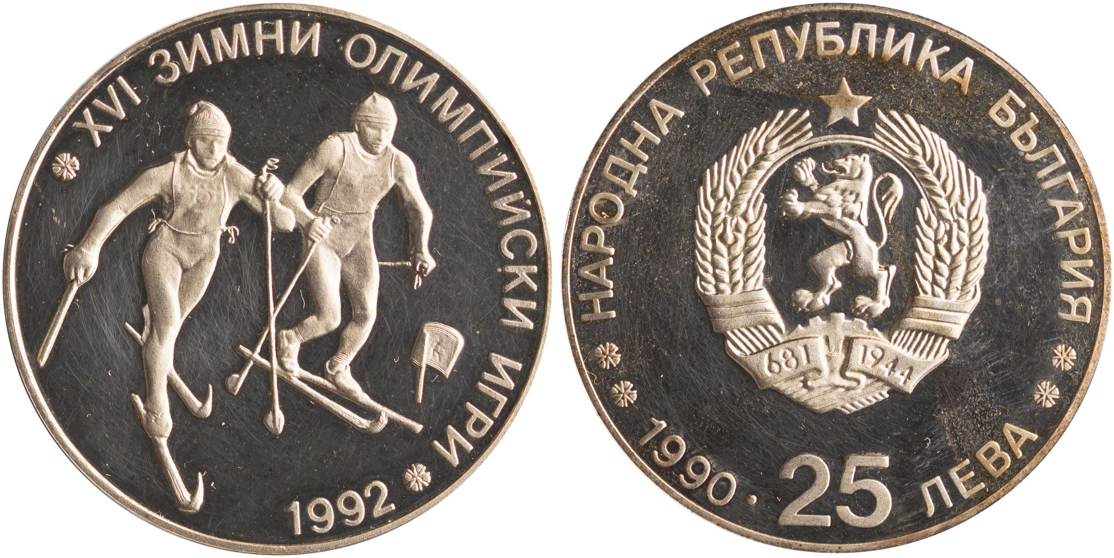 Lot 7117 - COINS& TOKENS OF EUROPEAN COUNTRIES - A. Karamitsos Live Internet Auction 25, Part B Lot 7117 - COINS& TOKENS OF EUROPEAN COUNTRIES - A. Karamitsos Live Internet Auction 25, Part B