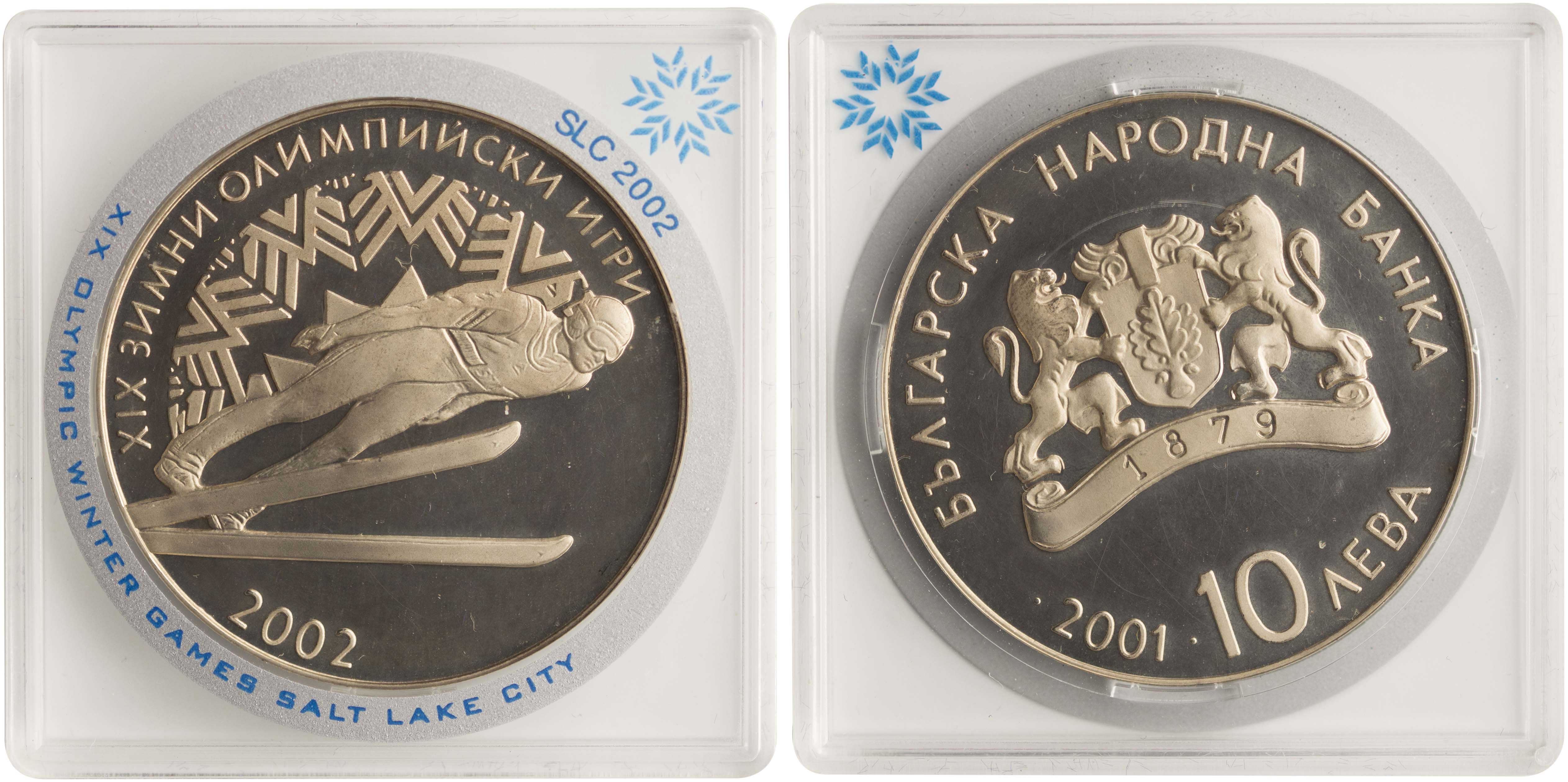 Lot 7136 - COINS& TOKENS OF EUROPEAN COUNTRIES - A. Karamitsos Live Internet Auction 25, Part B Lot 7136 - COINS& TOKENS OF EUROPEAN COUNTRIES - A. Karamitsos Live Internet Auction 25, Part B