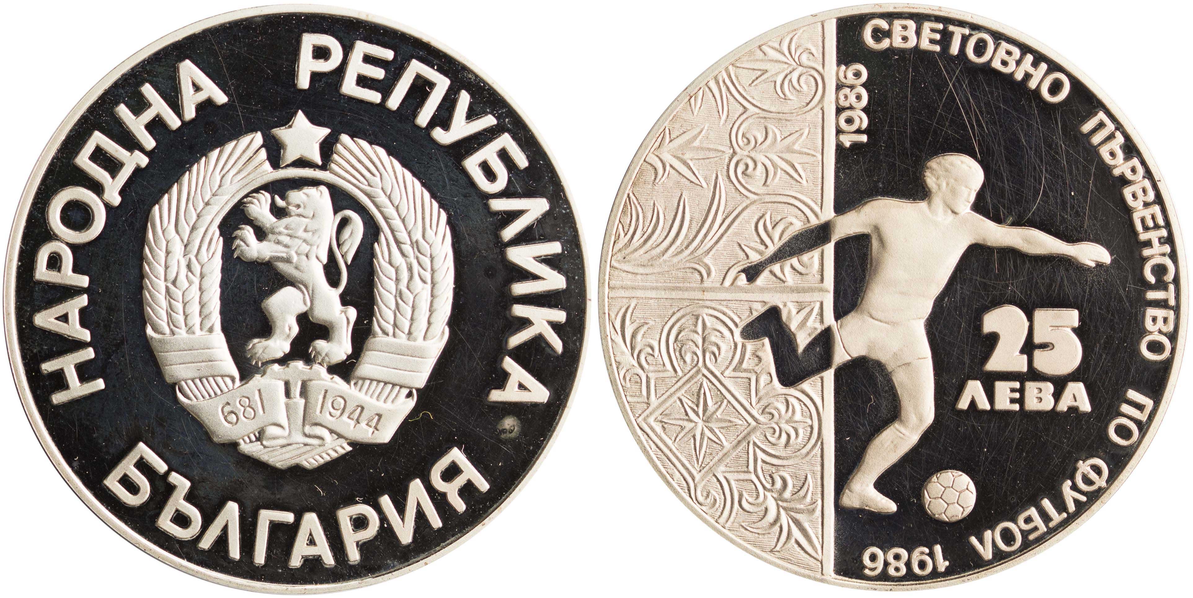 Lot 7097 - COINS& TOKENS OF EUROPEAN COUNTRIES  -  A. Karamitsos Live Internet Auction 25, Part B