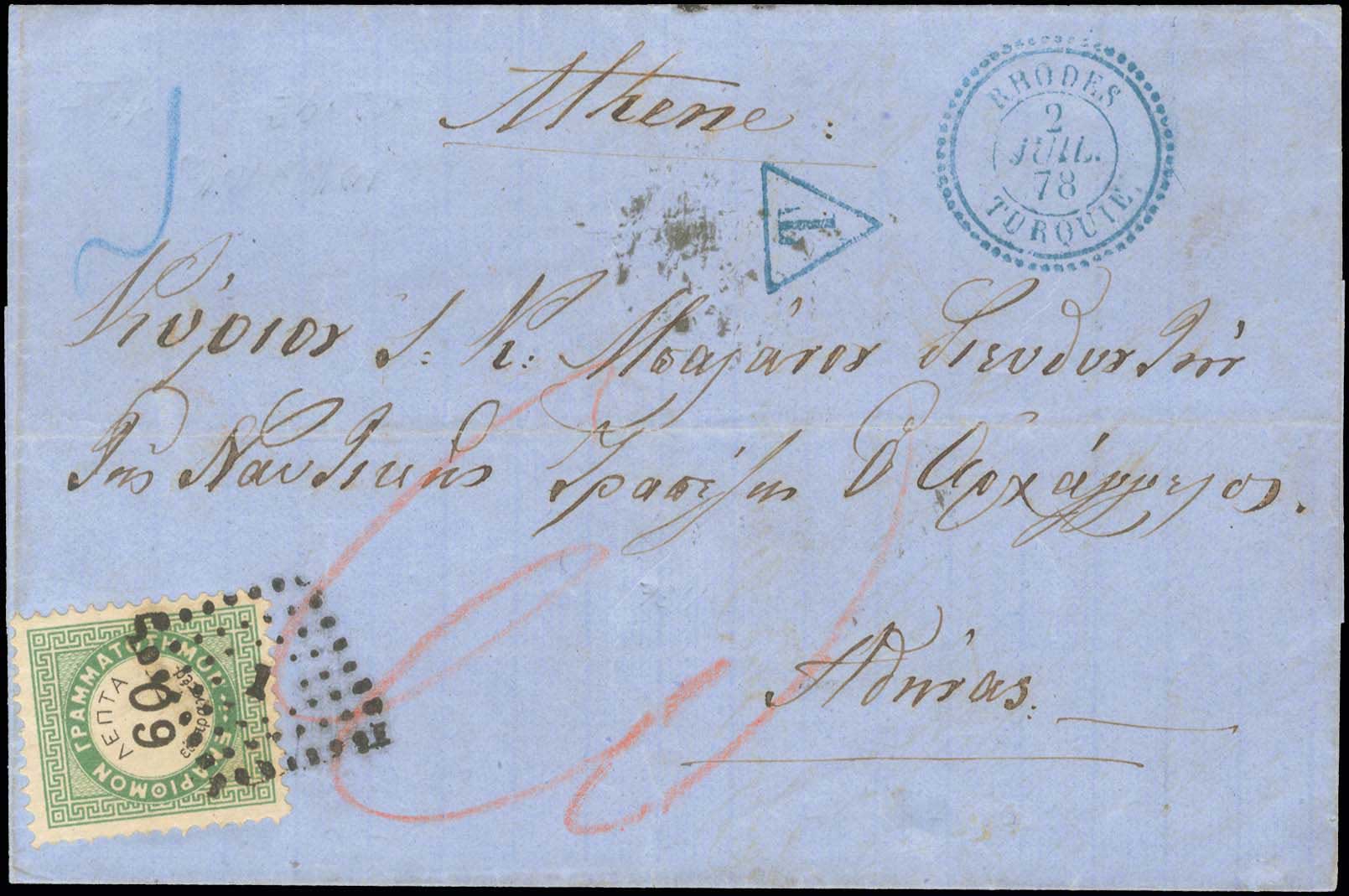 Lot 717 - - POSTAGEDUE STAMPS - A. Karamitsos Postal & Live Internet Auction 755 Lot 717 - - POSTAGEDUE STAMPS - A. Karamitsos Postal & Live Internet Auction 755
