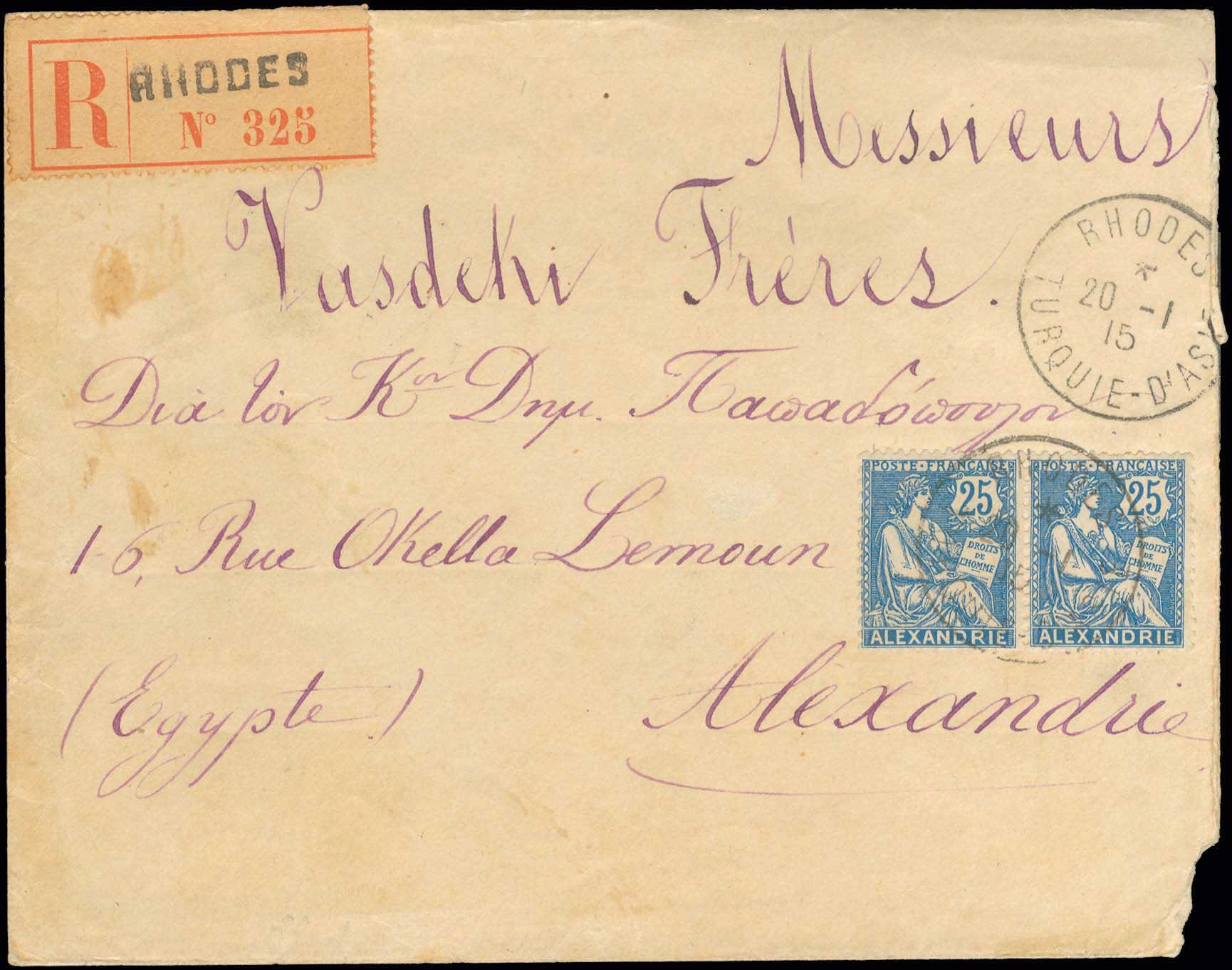 Lot 807 - - FrenchPost-Office -  A. Karamitsos Postal & Live Internet Auction 755