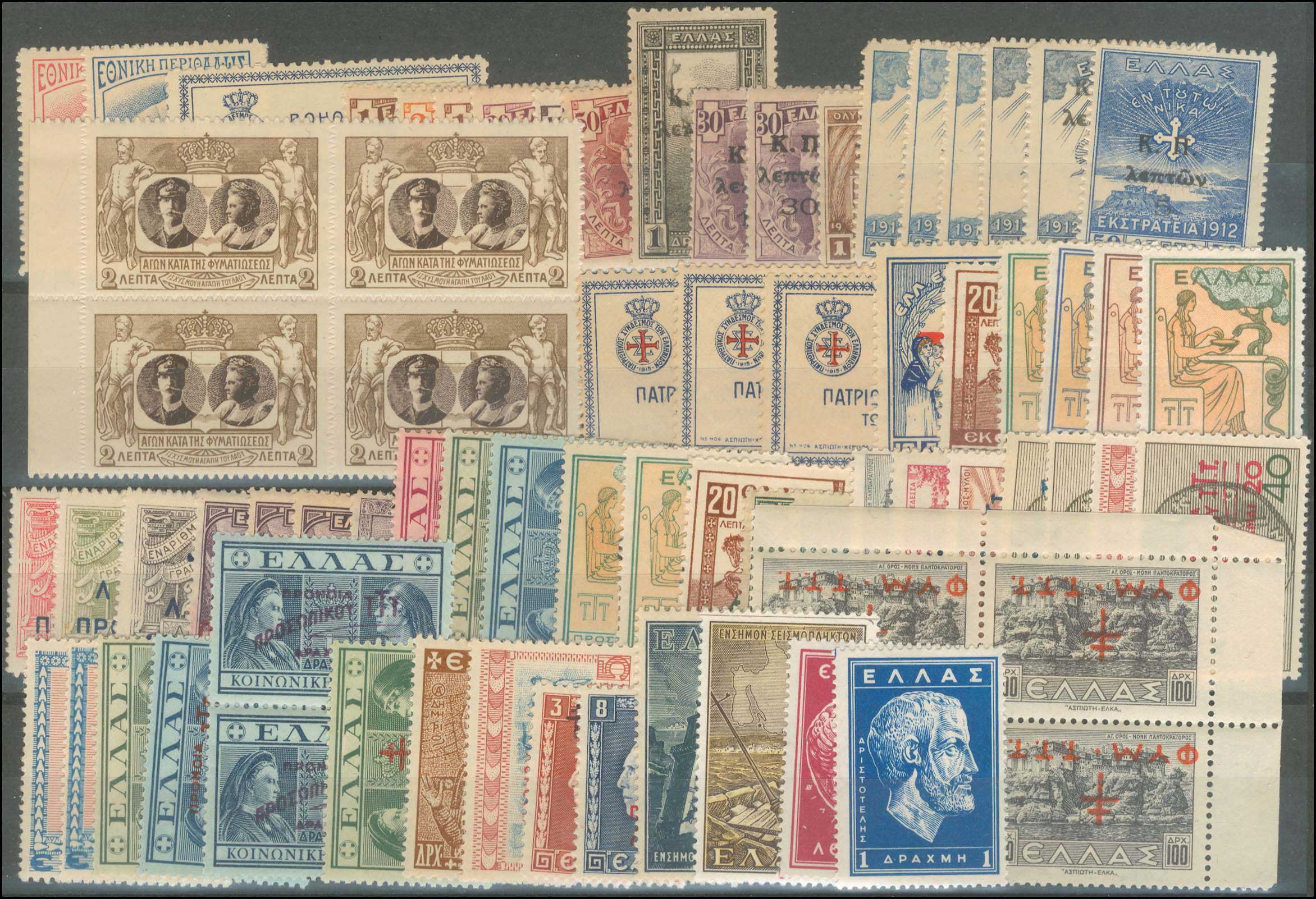 Lot 674 - - POSTALTAX (CHARITY) STAMPS - A. Karamitsos Postal & Live Internet Auction 755 Lot 674 - - POSTALTAX (CHARITY) STAMPS - A. Karamitsos Postal & Live Internet Auction 755