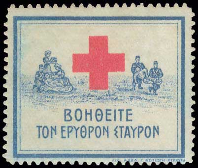 Lot 675 - - POSTALTAX (CHARITY) STAMPS - A. Karamitsos Postal & Live Internet Auction 755 Lot 675 - - POSTALTAX (CHARITY) STAMPS - A. Karamitsos Postal & Live Internet Auction 755