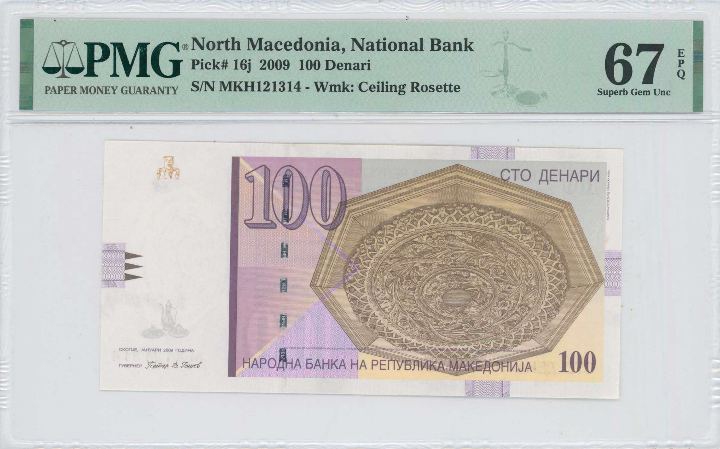 Lot 7926 - BANKNOTESOF EUROPEAN COUNTRIES - A. Karamitsos Live Internet Auction 25, Part B Lot 7926 - BANKNOTESOF EUROPEAN COUNTRIES - A. Karamitsos Live Internet Auction 25, Part B