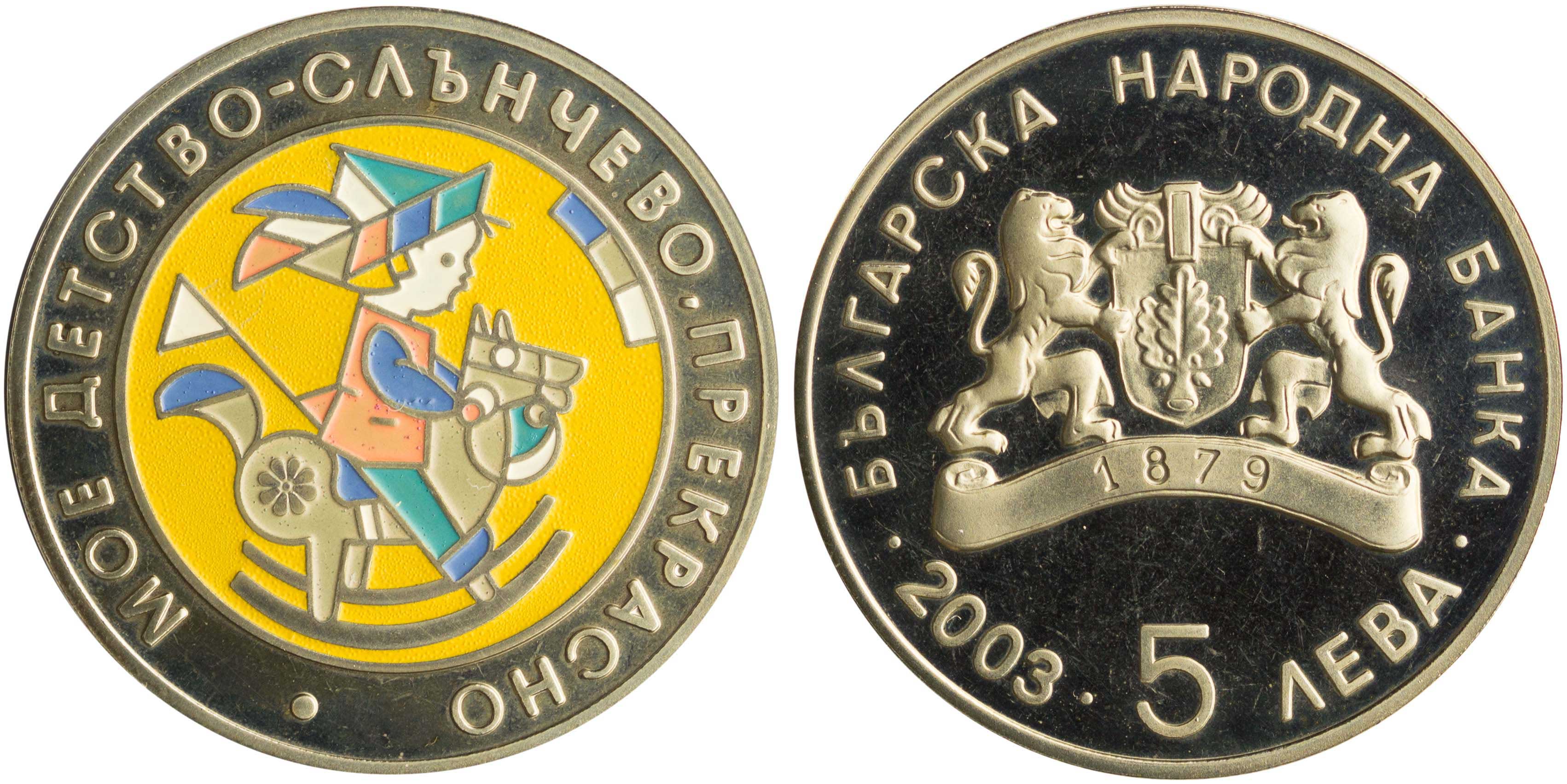 Lot 7138 - COINS& TOKENS OF EUROPEAN COUNTRIES - A. Karamitsos Live Internet Auction 25, Part B Lot 7138 - COINS& TOKENS OF EUROPEAN COUNTRIES - A. Karamitsos Live Internet Auction 25, Part B