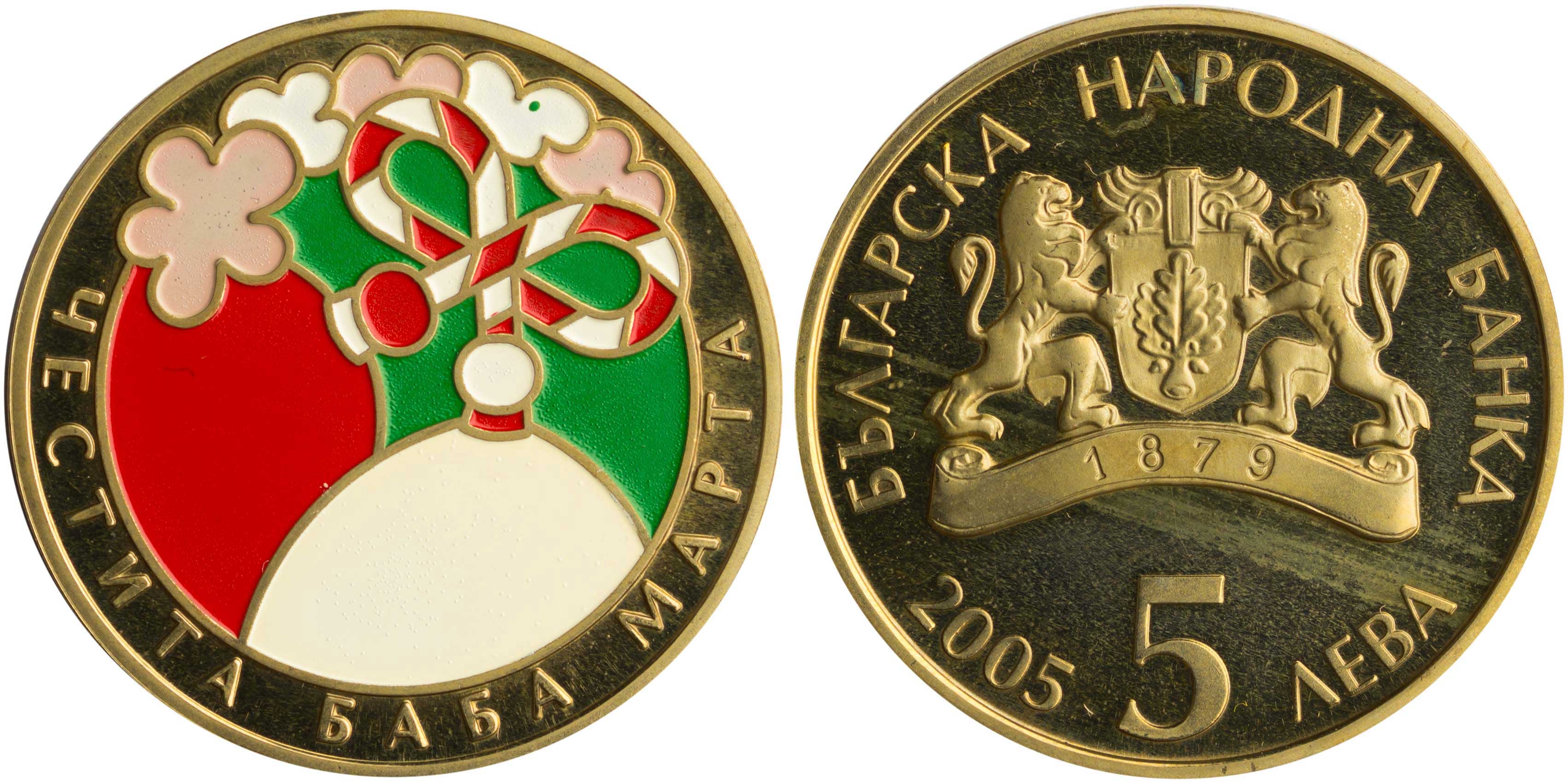 Lot 7140 - COINS& TOKENS OF EUROPEAN COUNTRIES - A. Karamitsos Live Internet Auction 25, Part B Lot 7140 - COINS& TOKENS OF EUROPEAN COUNTRIES - A. Karamitsos Live Internet Auction 25, Part B