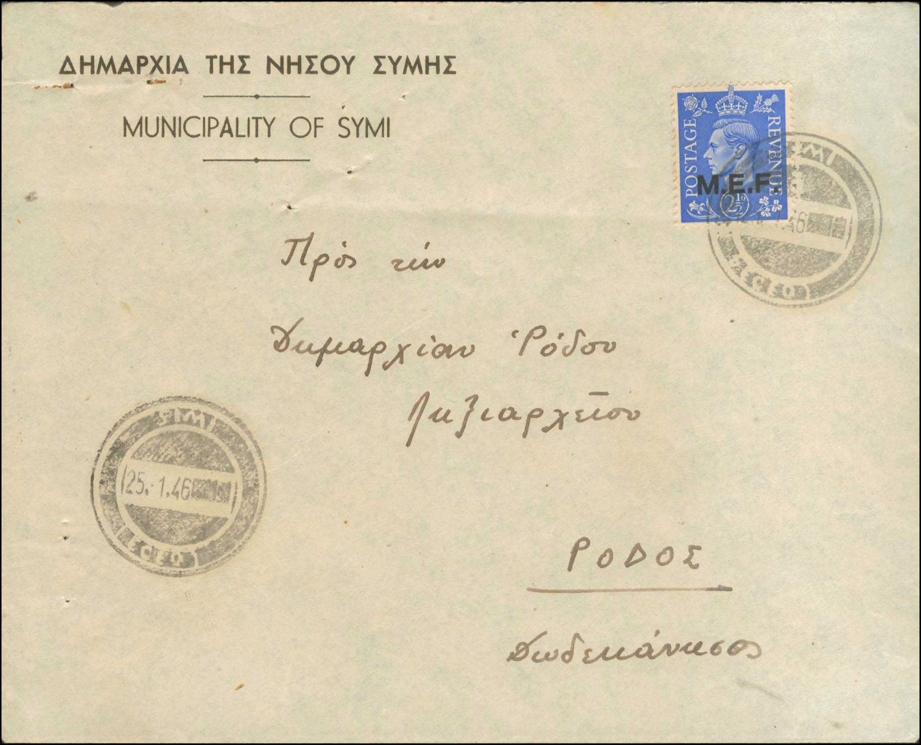 Lot 785 - - BritishPost-Office (M.E.F.) - A. Karamitsos Postal & Live Internet Auction 755 Lot 785 - - BritishPost-Office (M.E.F.) - A. Karamitsos Postal & Live Internet Auction 755