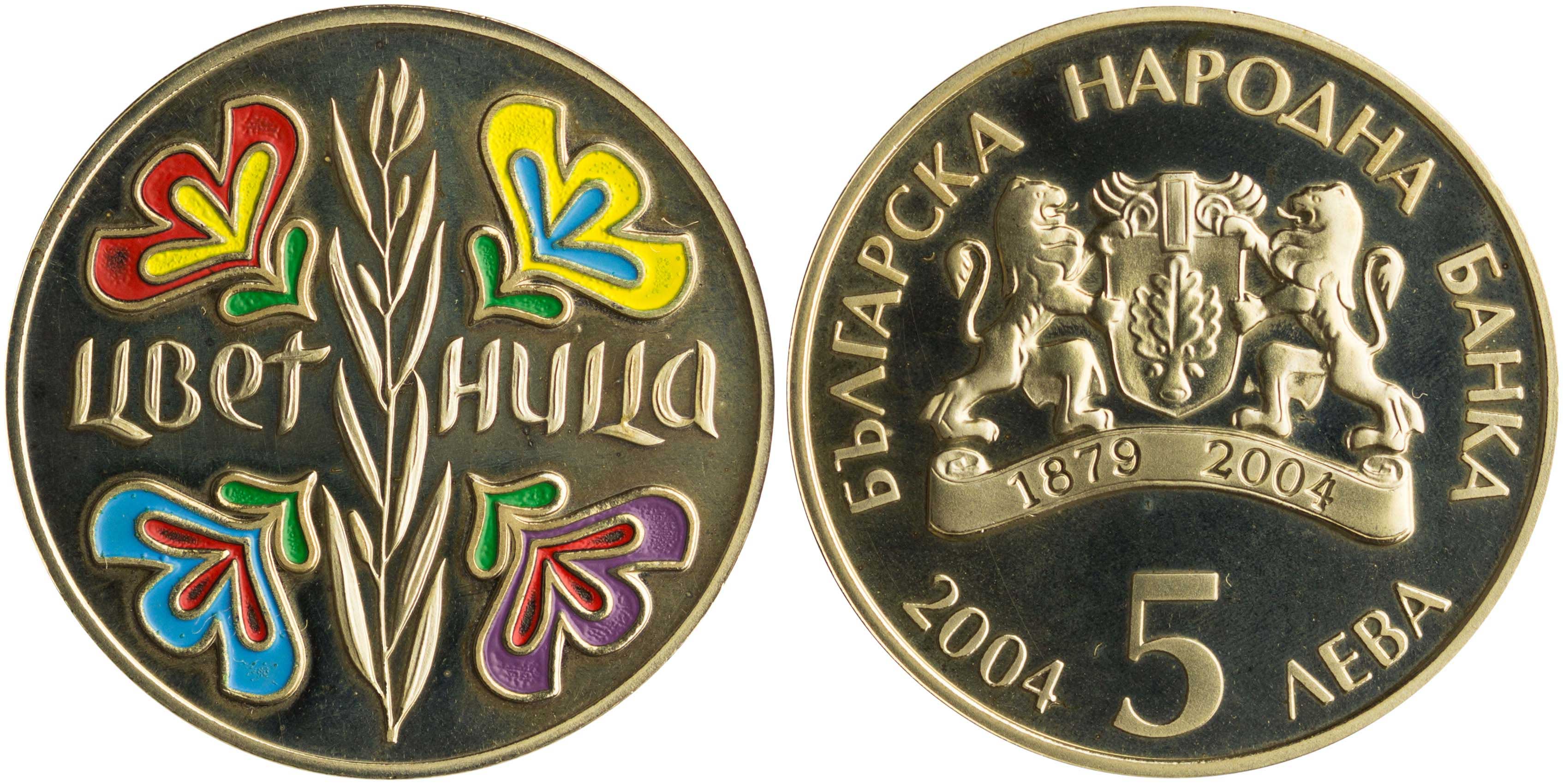 Lot 7139 - COINS& TOKENS OF EUROPEAN COUNTRIES - A. Karamitsos Live Internet Auction 25, Part B Lot 7139 - COINS& TOKENS OF EUROPEAN COUNTRIES - A. Karamitsos Live Internet Auction 25, Part B