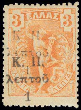 Lot 686 - - POSTALTAX (CHARITY) STAMPS -  A. Karamitsos Postal & Live Internet Auction 755