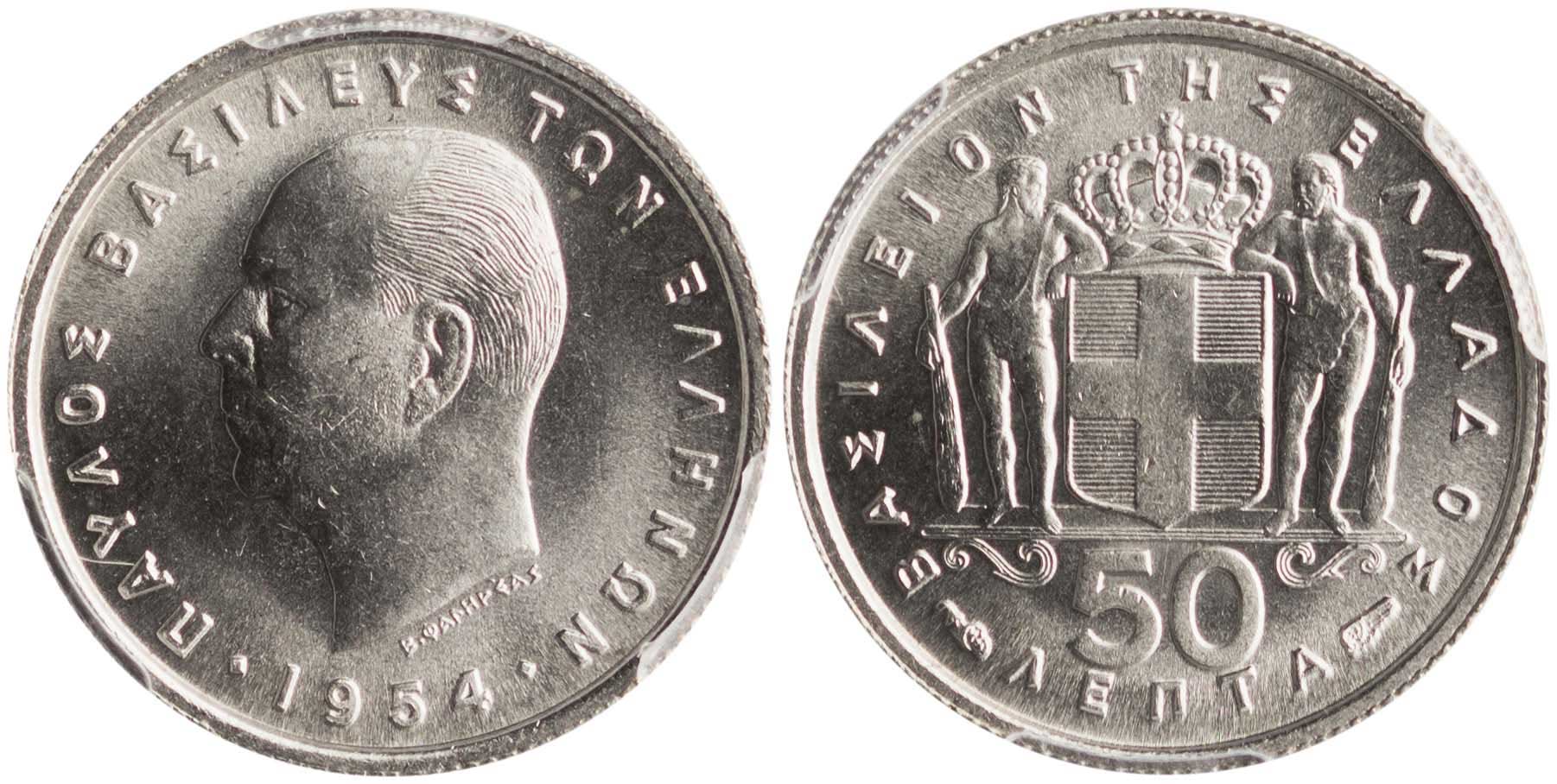 Lot 6181 - KINGPAUL  -  A. Karamitsos Live Internet Auction 25, Part A