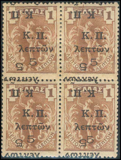 Lot 687 - - POSTALTAX (CHARITY) STAMPS -  A. Karamitsos Postal & Live Internet Auction 755