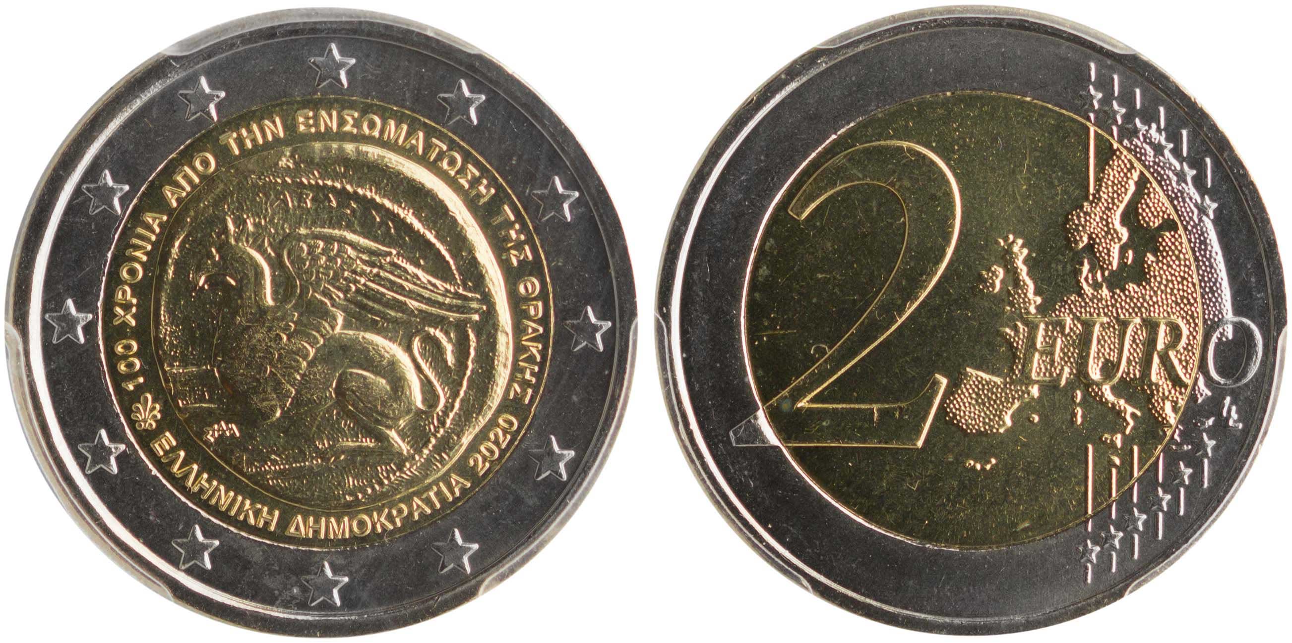 Lot 6487 - THIRDREPUBLIC (EURO) - A. Karamitsos Live Internet Auction 25, Part A Lot 6487 - THIRDREPUBLIC (EURO) - A. Karamitsos Live Internet Auction 25, Part A