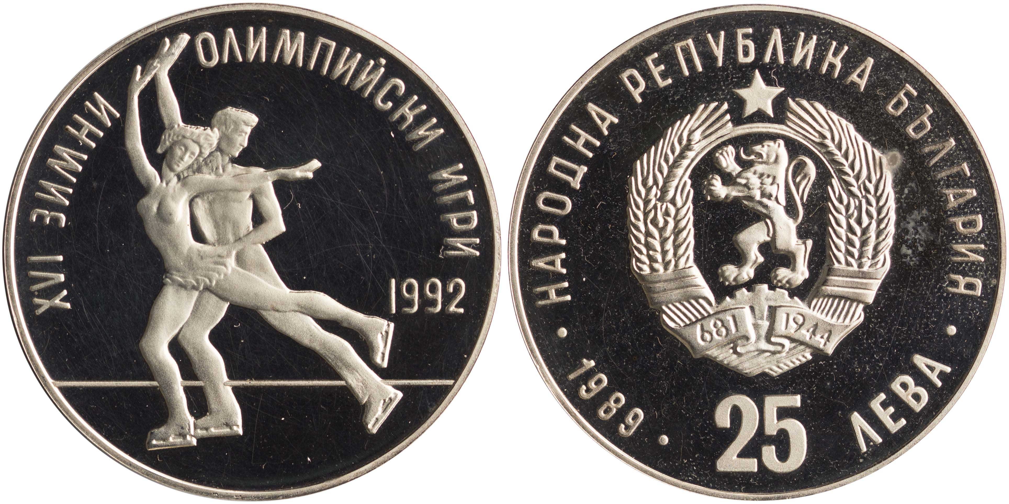 Lot 7116 - COINS& TOKENS OF EUROPEAN COUNTRIES - A. Karamitsos Live Internet Auction 25, Part B Lot 7116 - COINS& TOKENS OF EUROPEAN COUNTRIES - A. Karamitsos Live Internet Auction 25, Part B