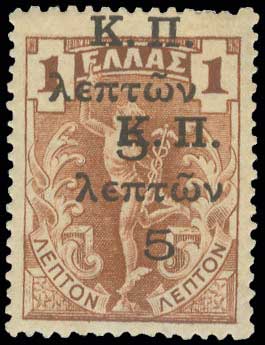 Lot 806 - POSTALTAX (CHARITY) STAMPS - A. Karamitsos Live Internet Auction 27 Lot 806 - POSTALTAX (CHARITY) STAMPS - A. Karamitsos Live Internet Auction 27
