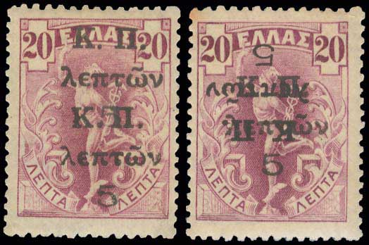 Lot 689 - - POSTALTAX (CHARITY) STAMPS -  A. Karamitsos Postal & Live Internet Auction 755