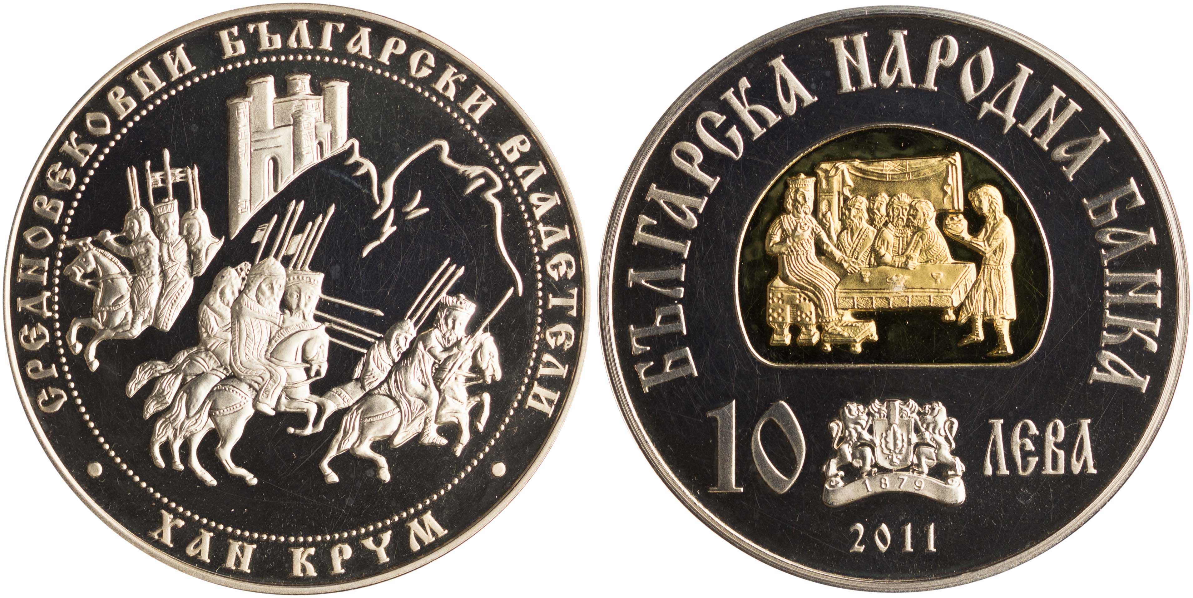Lot 7151 - COINS& TOKENS OF EUROPEAN COUNTRIES - A. Karamitsos Live Internet Auction 25, Part B Lot 7151 - COINS& TOKENS OF EUROPEAN COUNTRIES - A. Karamitsos Live Internet Auction 25, Part B