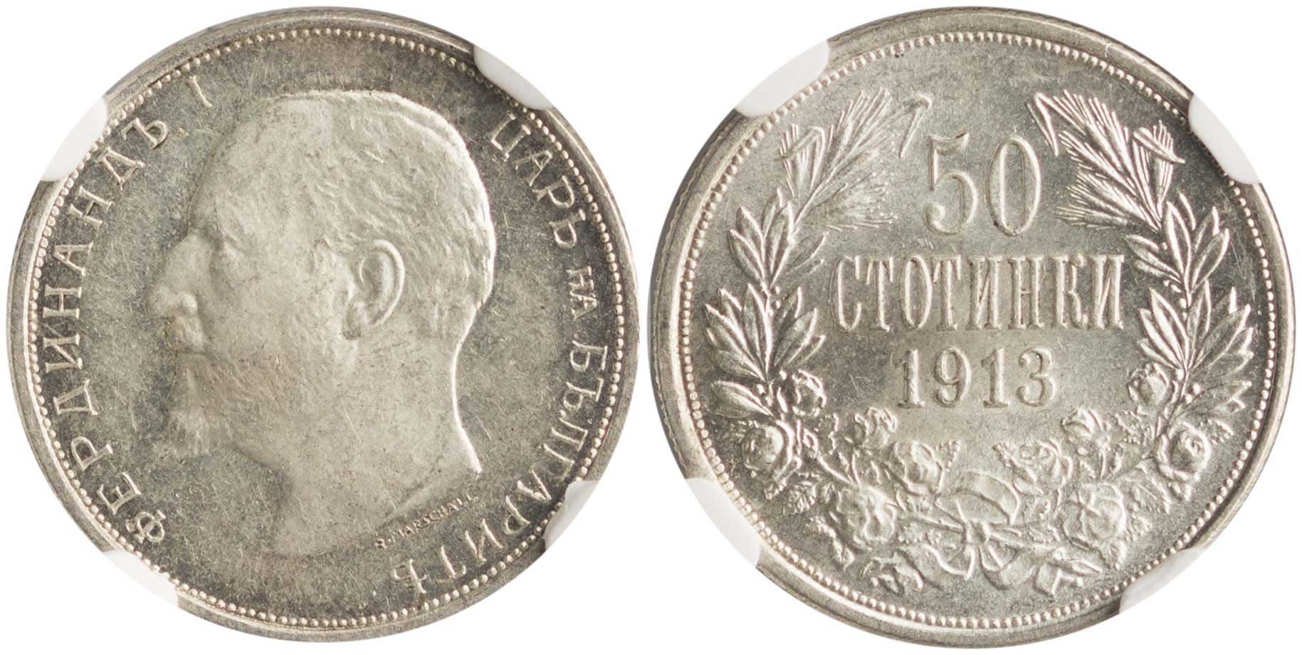 Lot 7051 - COINS& TOKENS OF EUROPEAN COUNTRIES - A. Karamitsos Live Internet Auction 25, Part B Lot 7051 - COINS& TOKENS OF EUROPEAN COUNTRIES - A. Karamitsos Live Internet Auction 25, Part B