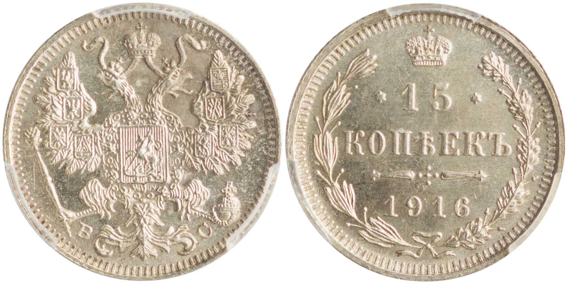 Lot 7507 - COINS& TOKENS OF EUROPEAN COUNTRIES  -  A. Karamitsos Live Internet Auction 25, Part B