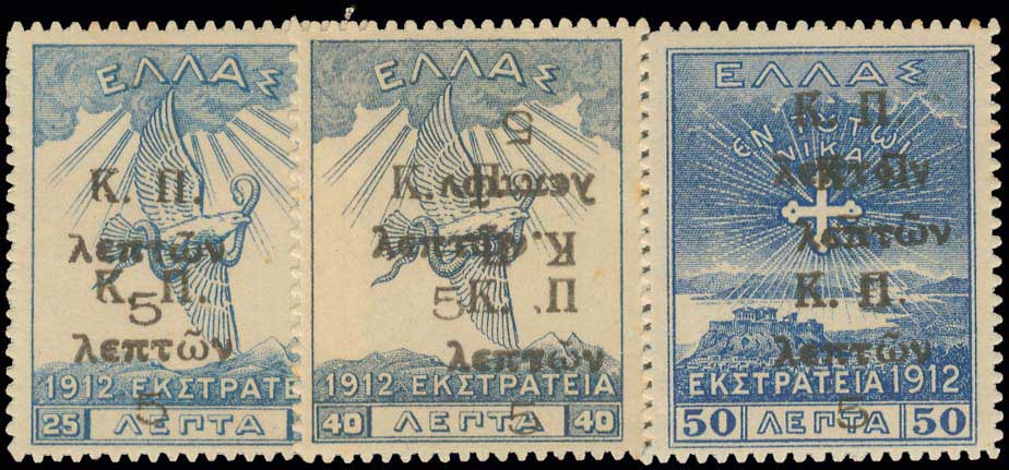 Lot 702 - - POSTALTAX (CHARITY) STAMPS - A. Karamitsos Postal & Live Internet Auction 755 Lot 702 - - POSTALTAX (CHARITY) STAMPS - A. Karamitsos Postal & Live Internet Auction 755