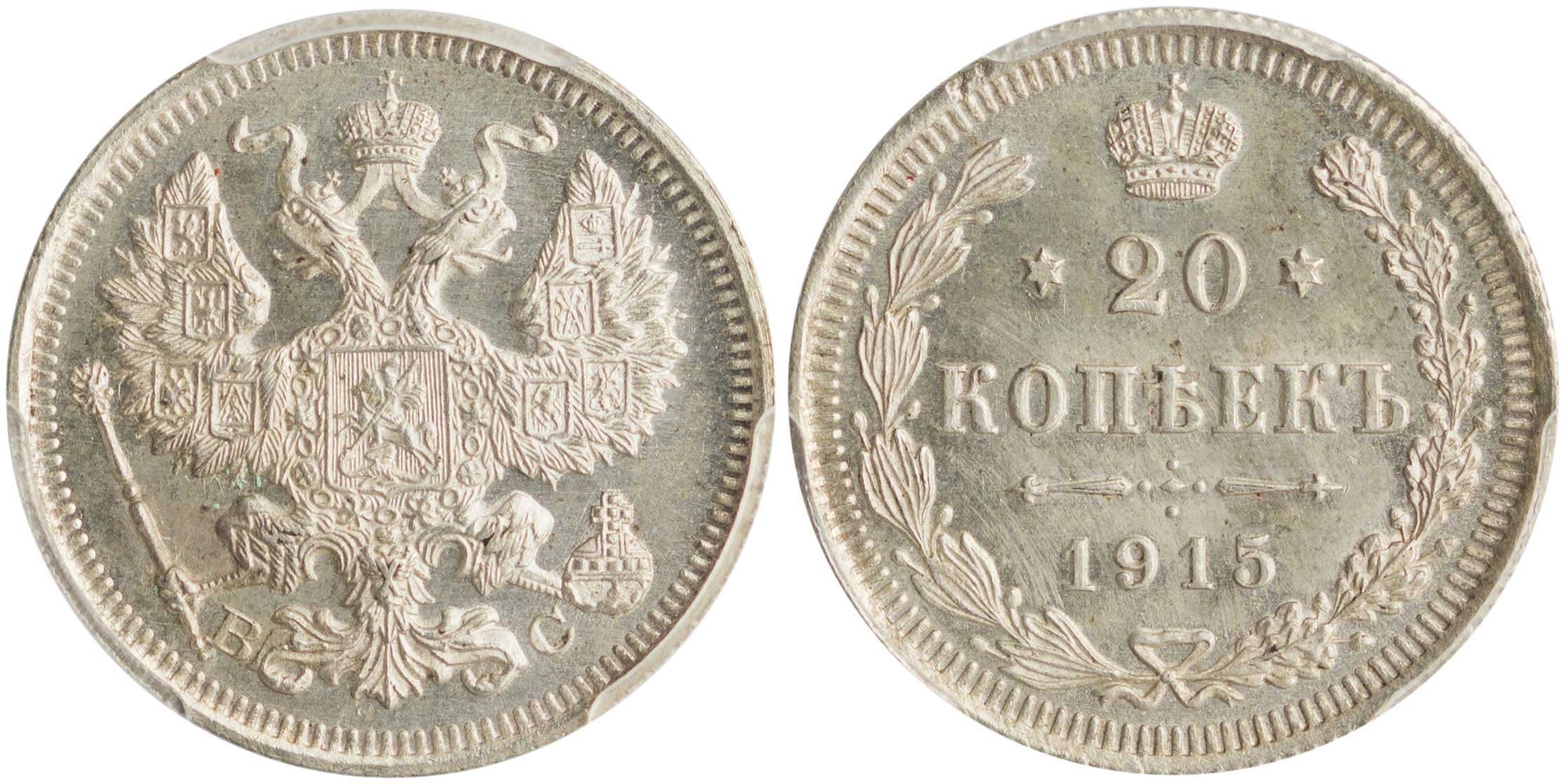 Lot 7506 - COINS& TOKENS OF EUROPEAN COUNTRIES - A. Karamitsos Live Internet Auction 25, Part B Lot 7506 - COINS& TOKENS OF EUROPEAN COUNTRIES - A. Karamitsos Live Internet Auction 25, Part B