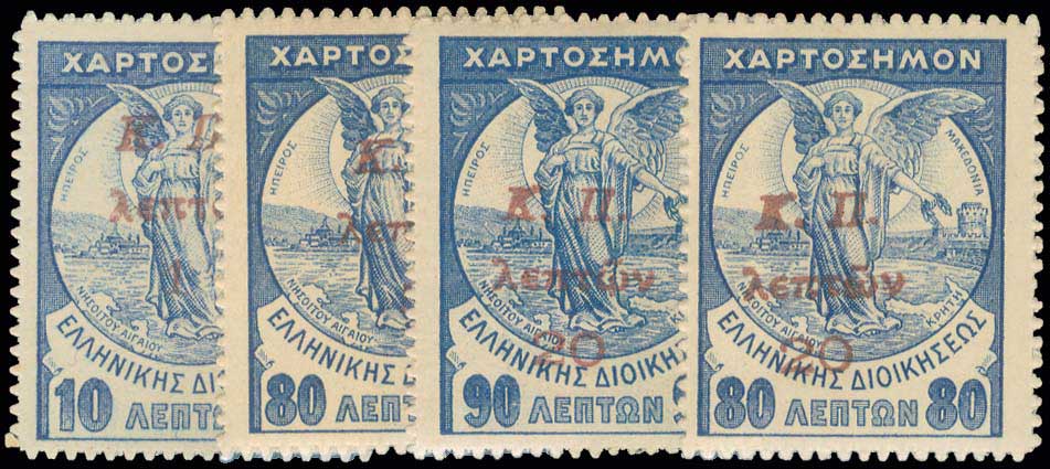 Lot 707 - - POSTALTAX (CHARITY) STAMPS - A. Karamitsos Postal & Live Internet Auction 755 Lot 707 - - POSTALTAX (CHARITY) STAMPS - A. Karamitsos Postal & Live Internet Auction 755