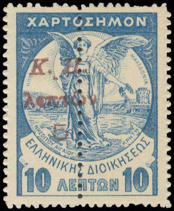 Lot 708 - - POSTALTAX (CHARITY) STAMPS - A. Karamitsos Postal & Live Internet Auction 755 Lot 708 - - POSTALTAX (CHARITY) STAMPS - A. Karamitsos Postal & Live Internet Auction 755