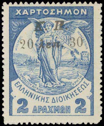 Lot 709 - - POSTALTAX (CHARITY) STAMPS - A. Karamitsos Postal & Live Internet Auction 755 Lot 709 - - POSTALTAX (CHARITY) STAMPS - A. Karamitsos Postal & Live Internet Auction 755