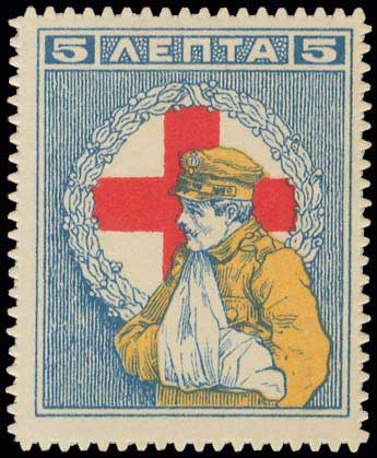Lot 710 - - POSTALTAX (CHARITY) STAMPS - A. Karamitsos Postal & Live Internet Auction 755 Lot 710 - - POSTALTAX (CHARITY) STAMPS - A. Karamitsos Postal & Live Internet Auction 755