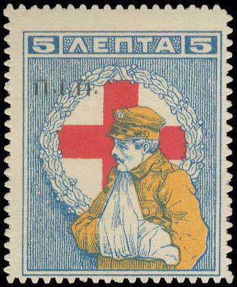 Lot 711 - - POSTALTAX (CHARITY) STAMPS - A. Karamitsos Postal & Live Internet Auction 755 Lot 711 - - POSTALTAX (CHARITY) STAMPS - A. Karamitsos Postal & Live Internet Auction 755