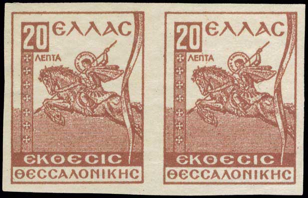 Lot 713 - - POSTALTAX (CHARITY) STAMPS - A. Karamitsos Postal & Live Internet Auction 755 Lot 713 - - POSTALTAX (CHARITY) STAMPS - A. Karamitsos Postal & Live Internet Auction 755
