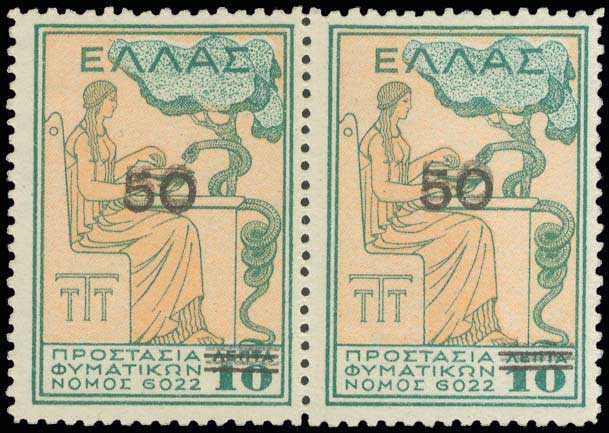 Lot 714 - - POSTALTAX (CHARITY) STAMPS - A. Karamitsos Postal & Live Internet Auction 755 Lot 714 - - POSTALTAX (CHARITY) STAMPS - A. Karamitsos Postal & Live Internet Auction 755