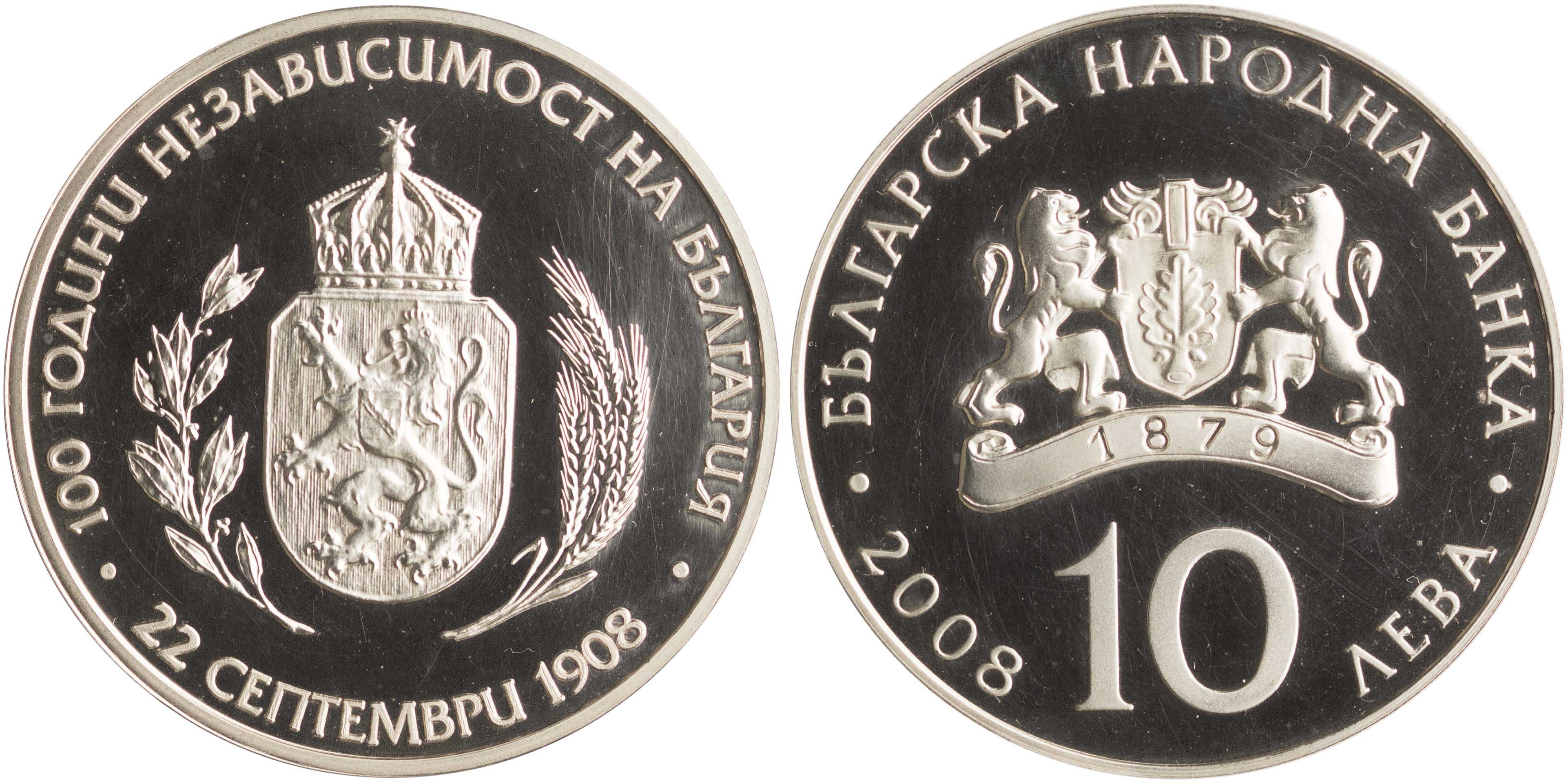 Lot 7146 - COINS& TOKENS OF EUROPEAN COUNTRIES - A. Karamitsos Live Internet Auction 25, Part B Lot 7146 - COINS& TOKENS OF EUROPEAN COUNTRIES - A. Karamitsos Live Internet Auction 25, Part B