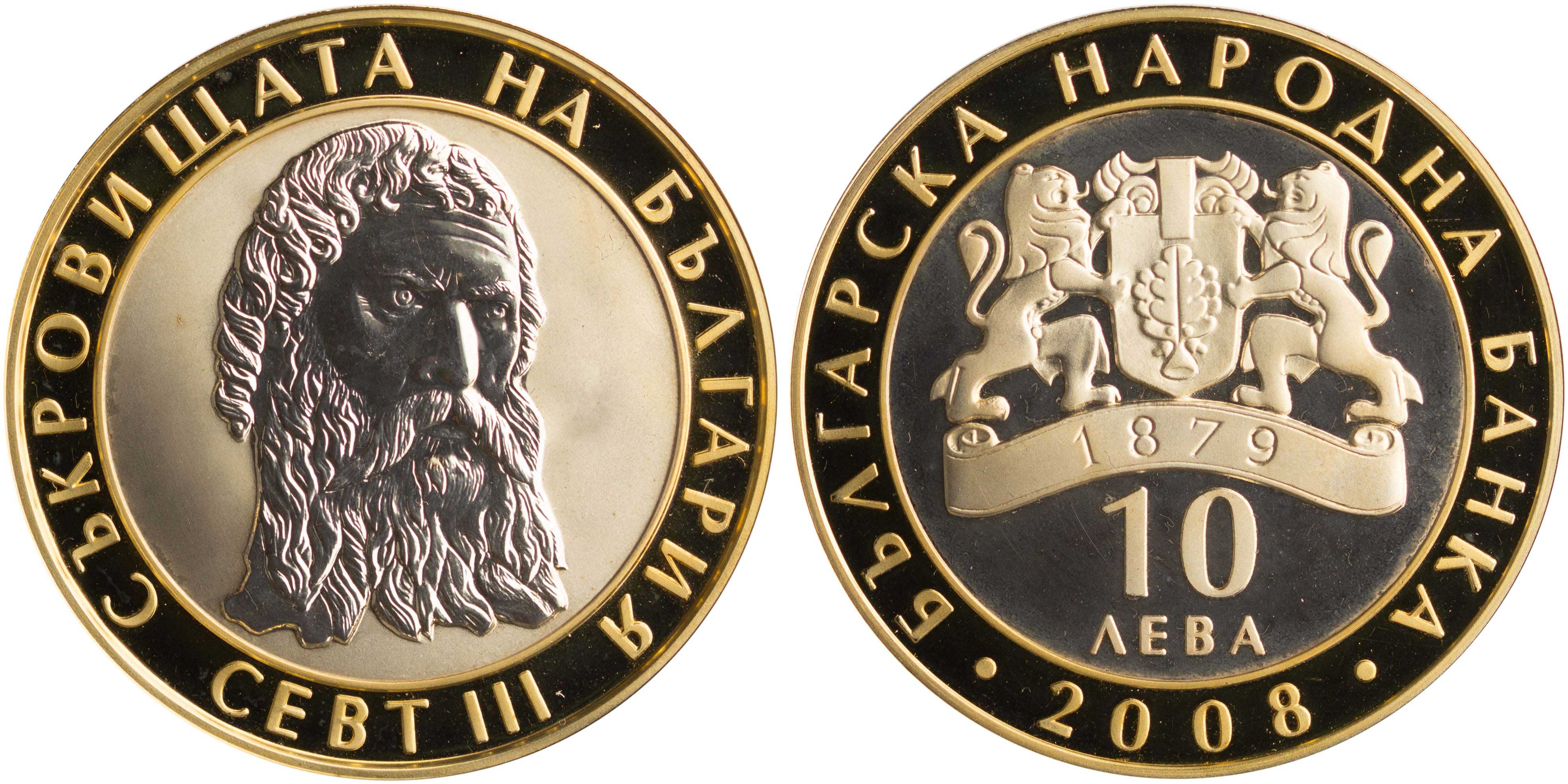 Lot 7145 - COINS& TOKENS OF EUROPEAN COUNTRIES - A. Karamitsos Live Internet Auction 25, Part B Lot 7145 - COINS& TOKENS OF EUROPEAN COUNTRIES - A. Karamitsos Live Internet Auction 25, Part B