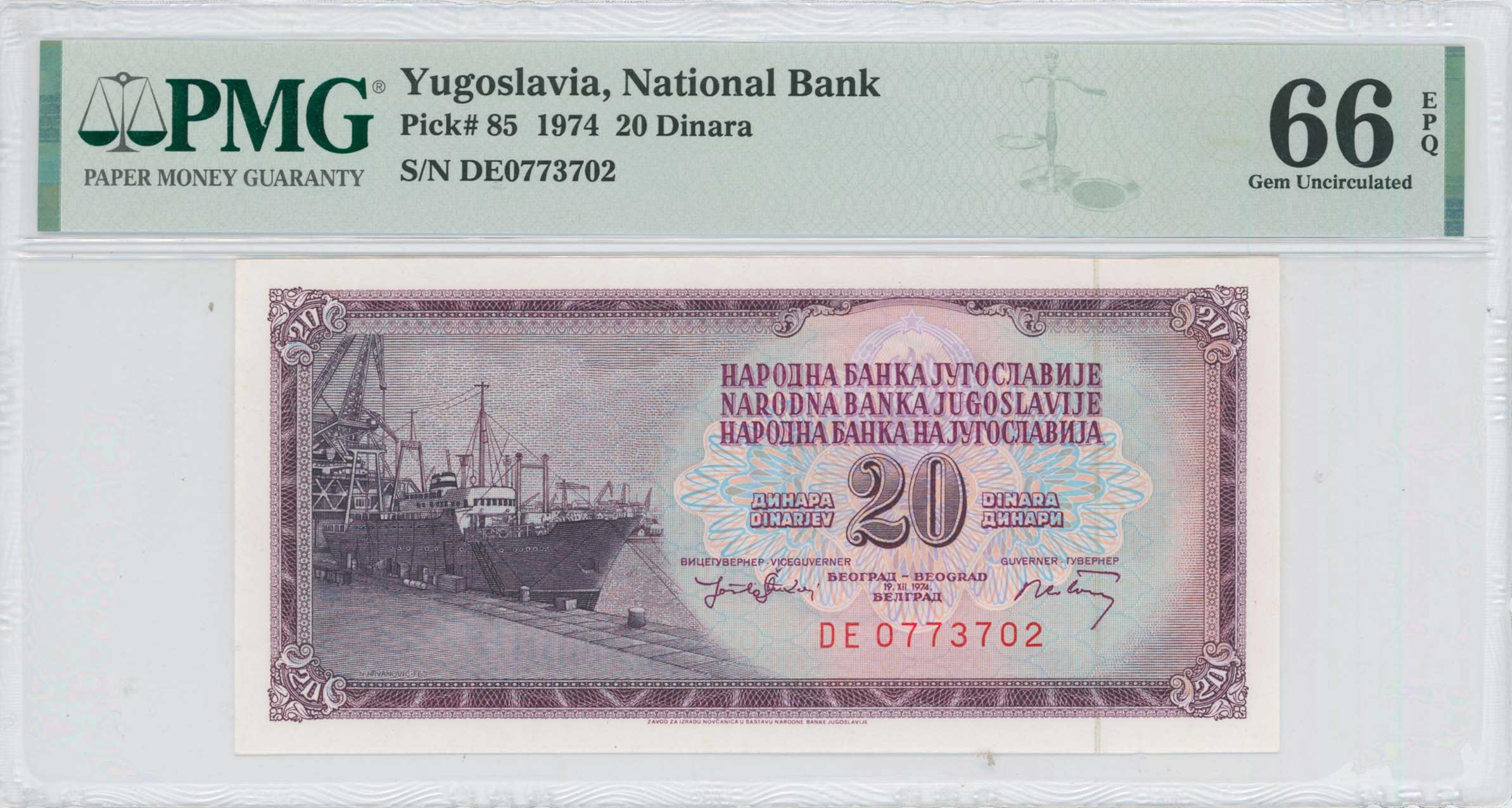 Lot 7987 - BANKNOTESOF EUROPEAN COUNTRIES  -  A. Karamitsos Live Internet Auction 25, Part B