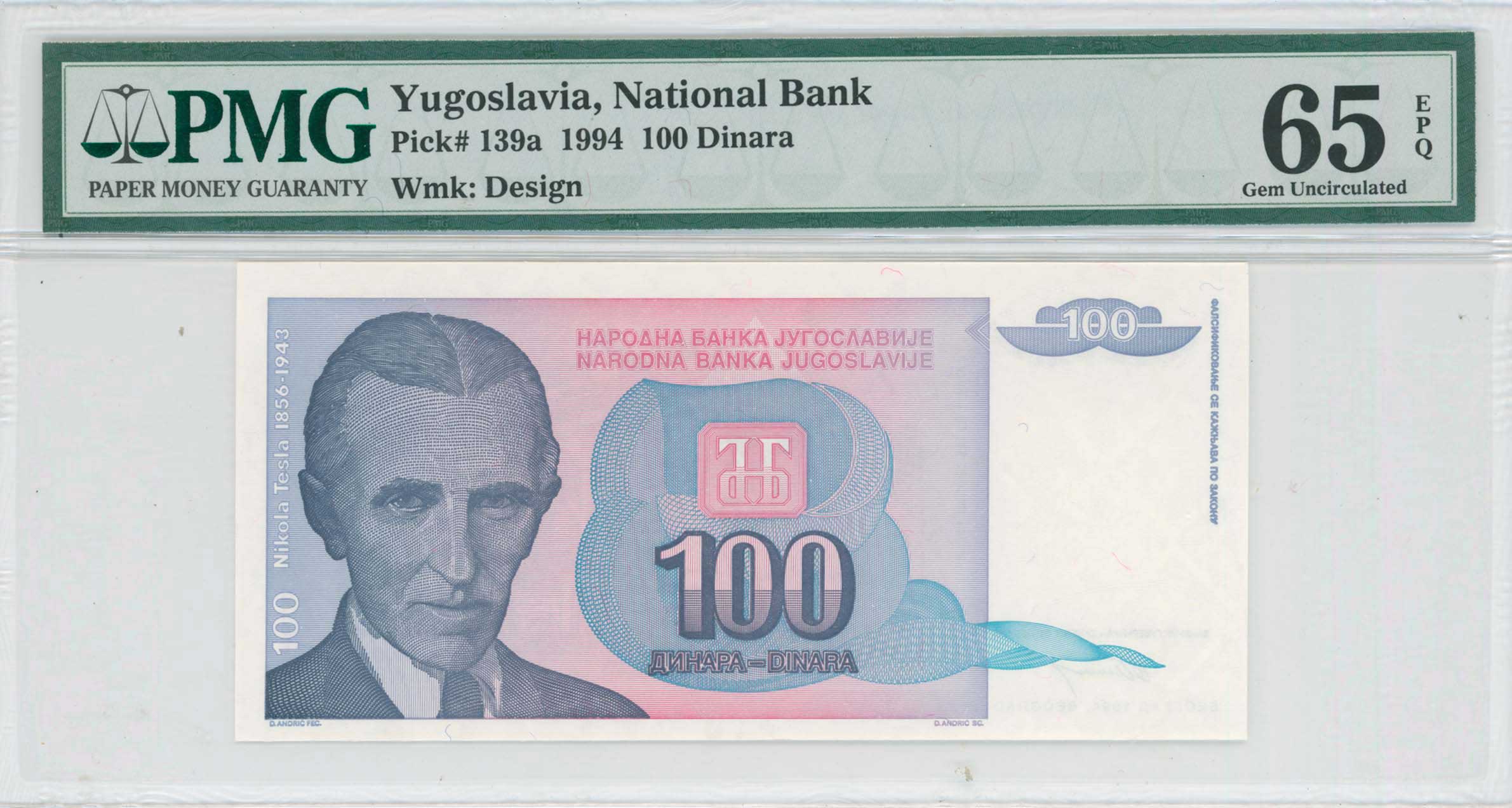 Lot 8002 - BANKNOTESOF EUROPEAN COUNTRIES  -  A. Karamitsos Live Internet Auction 25, Part B