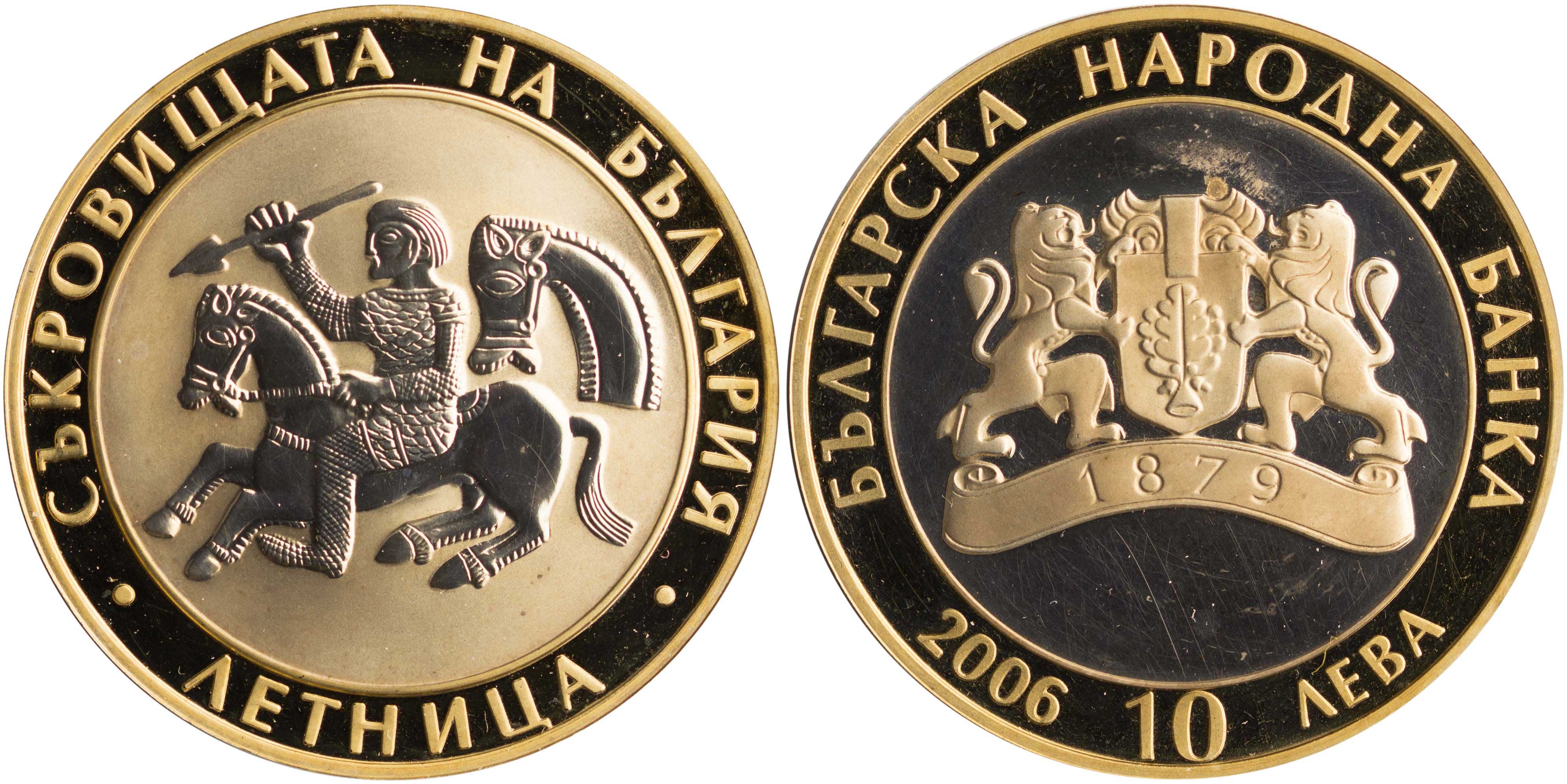 Lot 7141 - COINS& TOKENS OF EUROPEAN COUNTRIES - A. Karamitsos Live Internet Auction 25, Part B Lot 7141 - COINS& TOKENS OF EUROPEAN COUNTRIES - A. Karamitsos Live Internet Auction 25, Part B