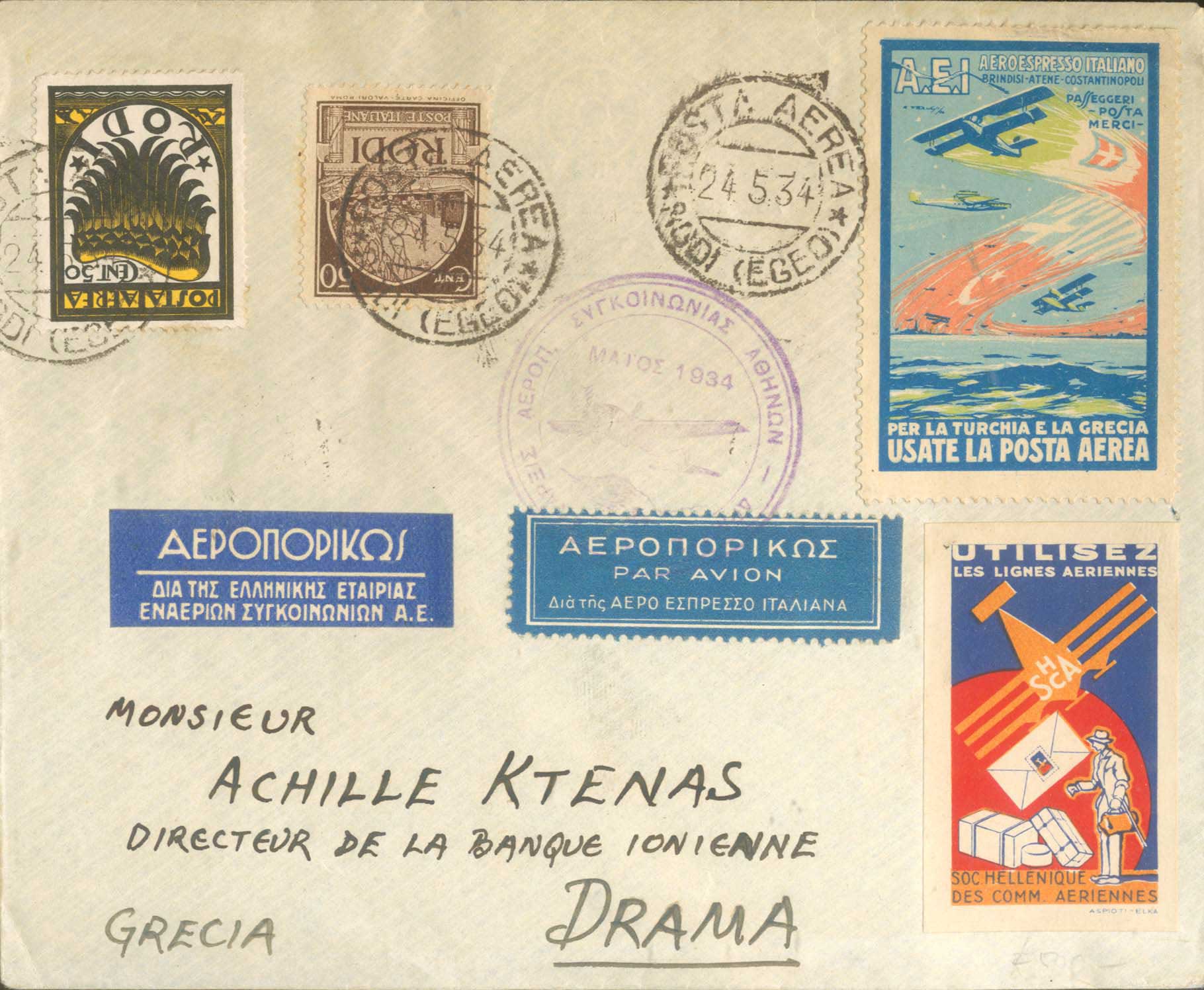 Lot 747 - - FirstFlights - A. Karamitsos Postal & Live Internet Auction 755 Lot 747 - - FirstFlights - A. Karamitsos Postal & Live Internet Auction 755
