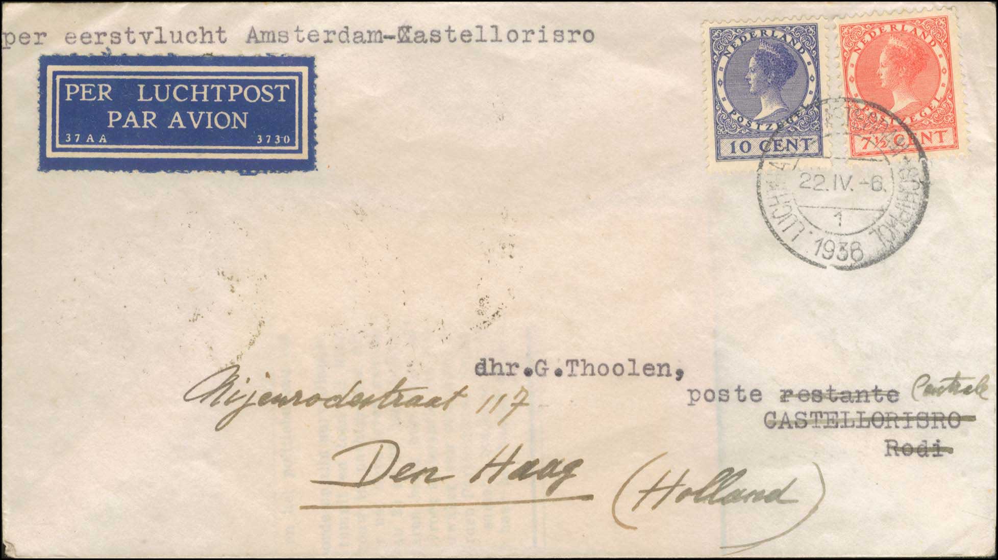 Lot 748 - - FirstFlights - A. Karamitsos Postal & Live Internet Auction 755 Lot 748 - - FirstFlights - A. Karamitsos Postal & Live Internet Auction 755