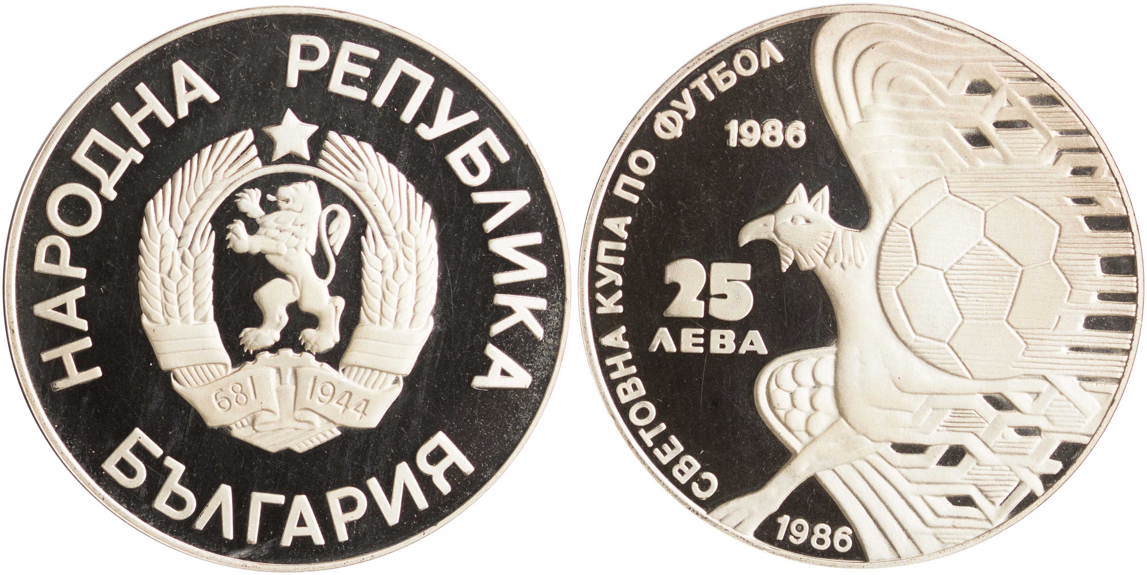 Lot 7096 - COINS& TOKENS OF EUROPEAN COUNTRIES  -  A. Karamitsos Live Internet Auction 25, Part B